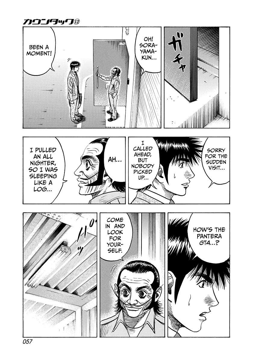 Countach Chapter 103 - Page 3 in English