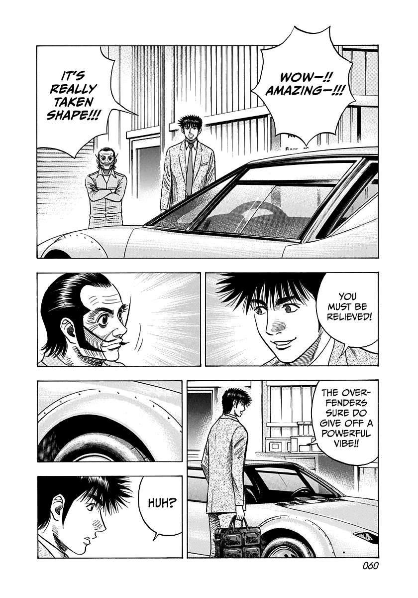 Countach Chapter 103 - Page 5 in English