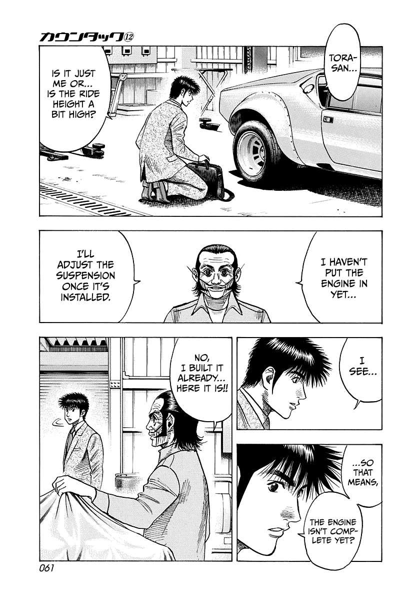Countach Chapter 103 - Page 6 in English