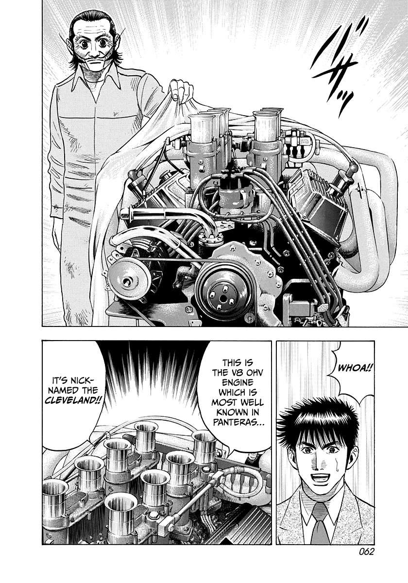 Countach Chapter 103 - Page 7 in English
