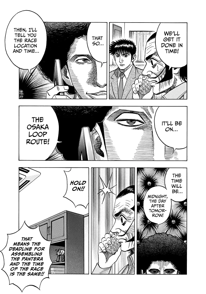 Countach Chapter 104 - Page 15 in English