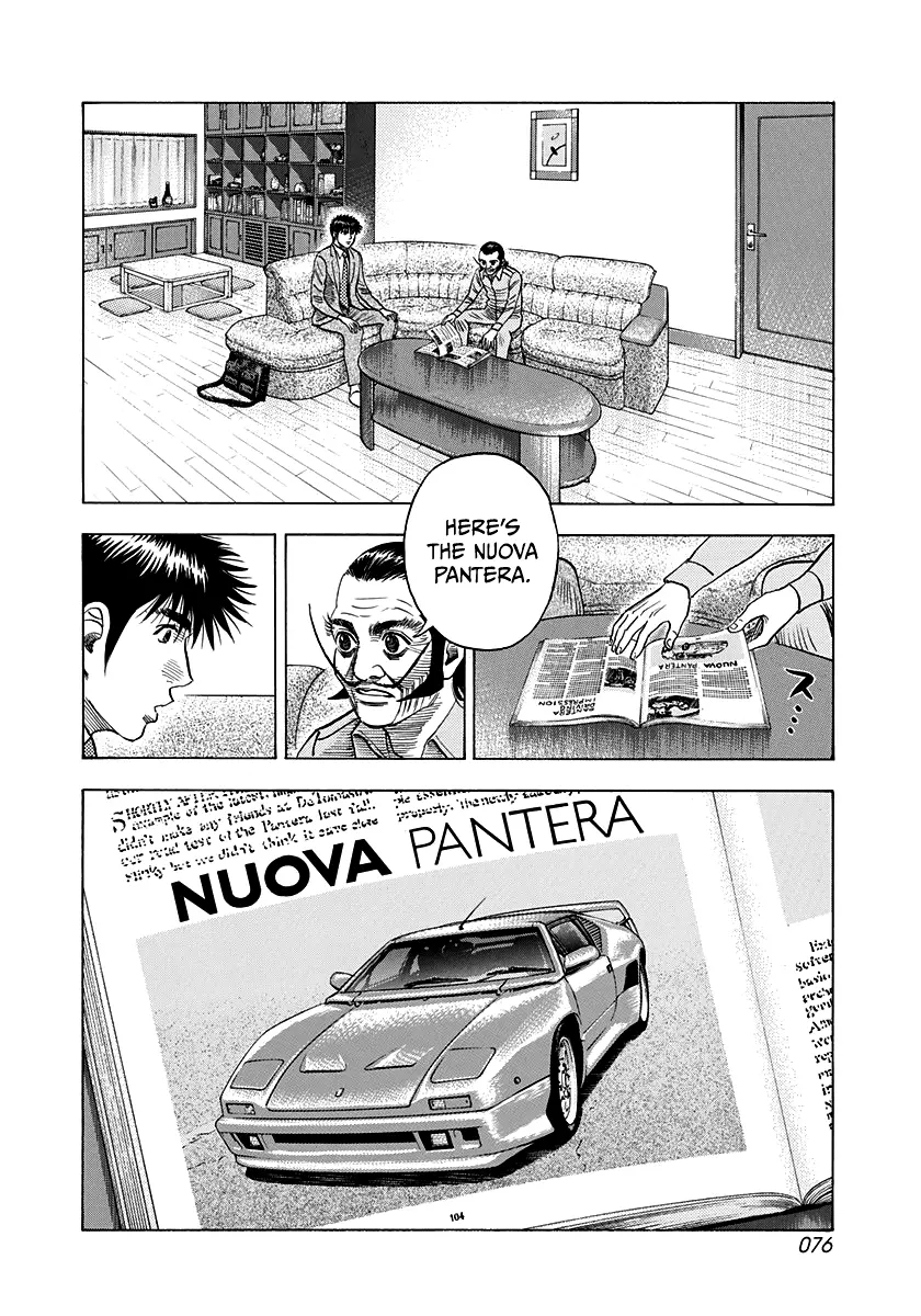 Countach Chapter 104 - Page 4 in English