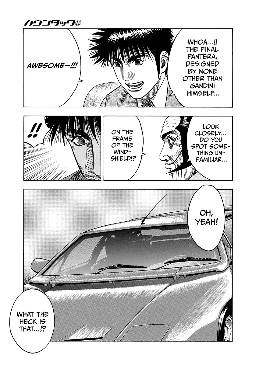 Countach Chapter 104 - Page 5 in English