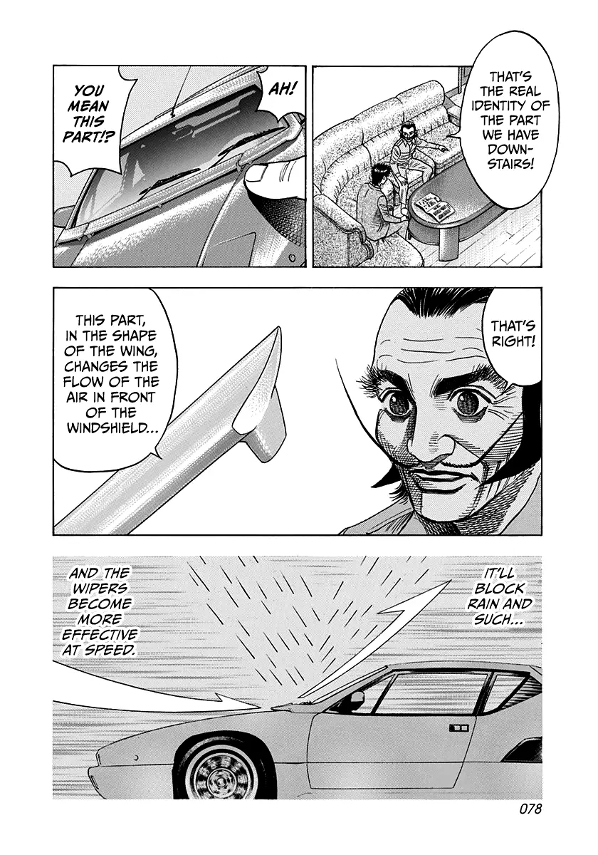 Countach Chapter 104 - Page 6 in English
