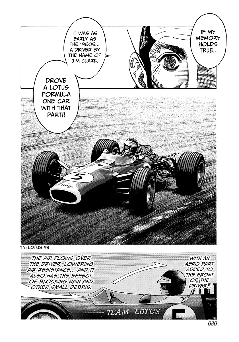 Countach Chapter 104 - Page 8 in English