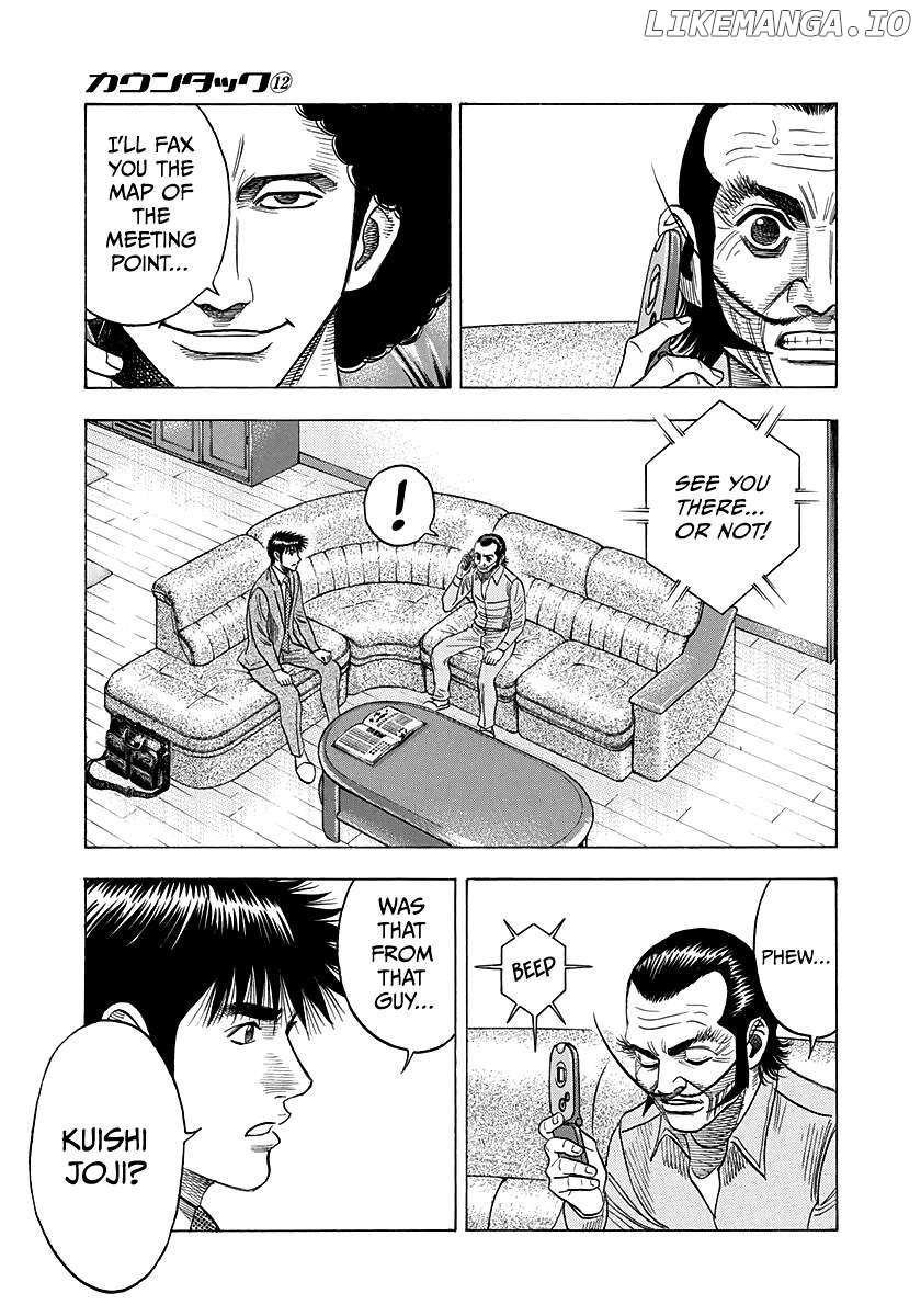 Countach Chapter 105 - Page 3 in English
