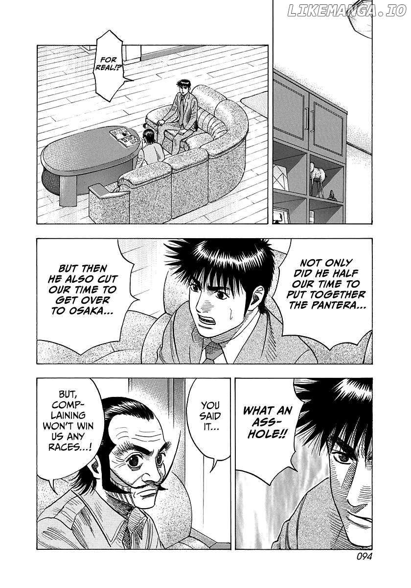 Countach Chapter 105 - Page 4 in English