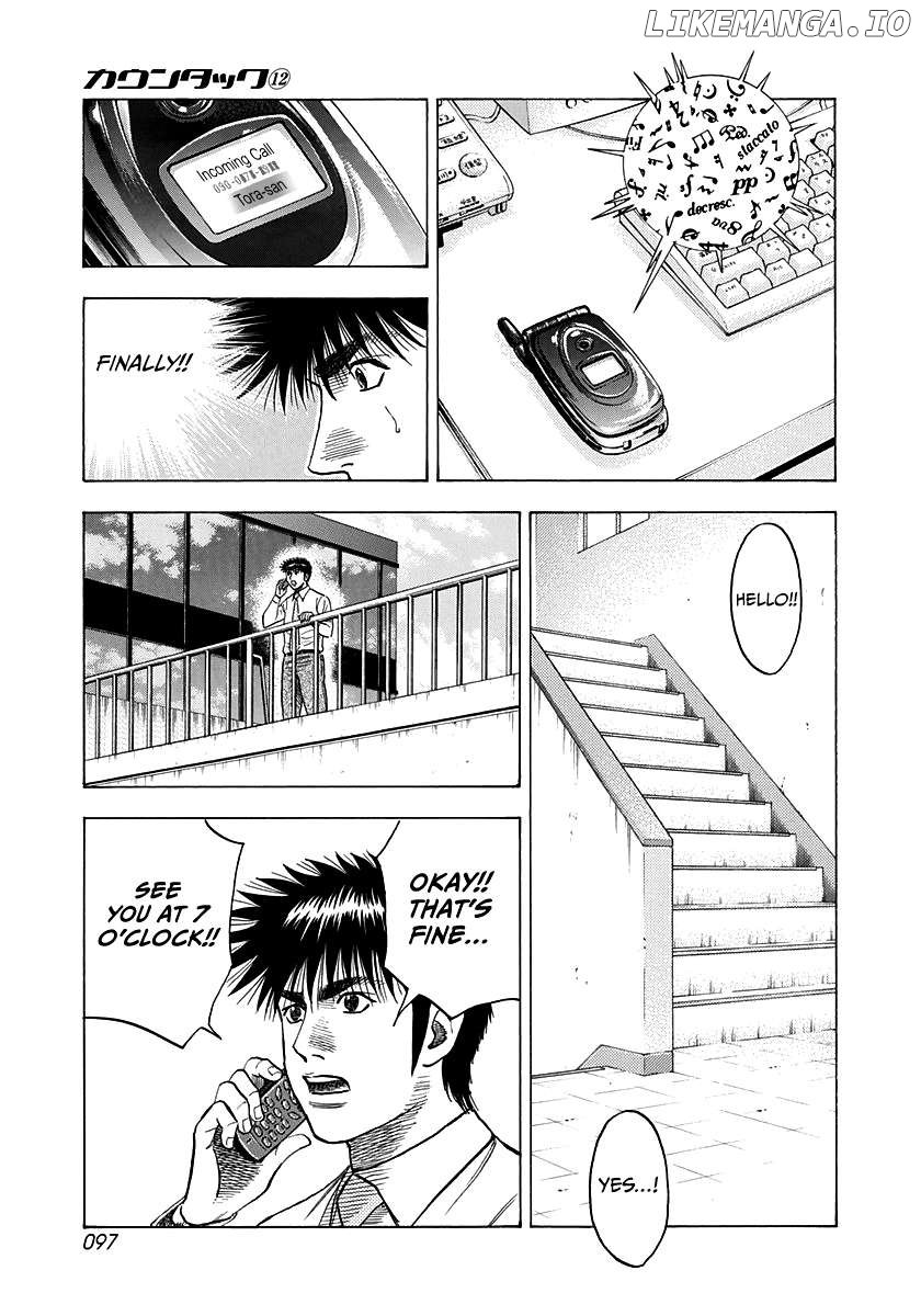 Countach Chapter 105 - Page 7 in English
