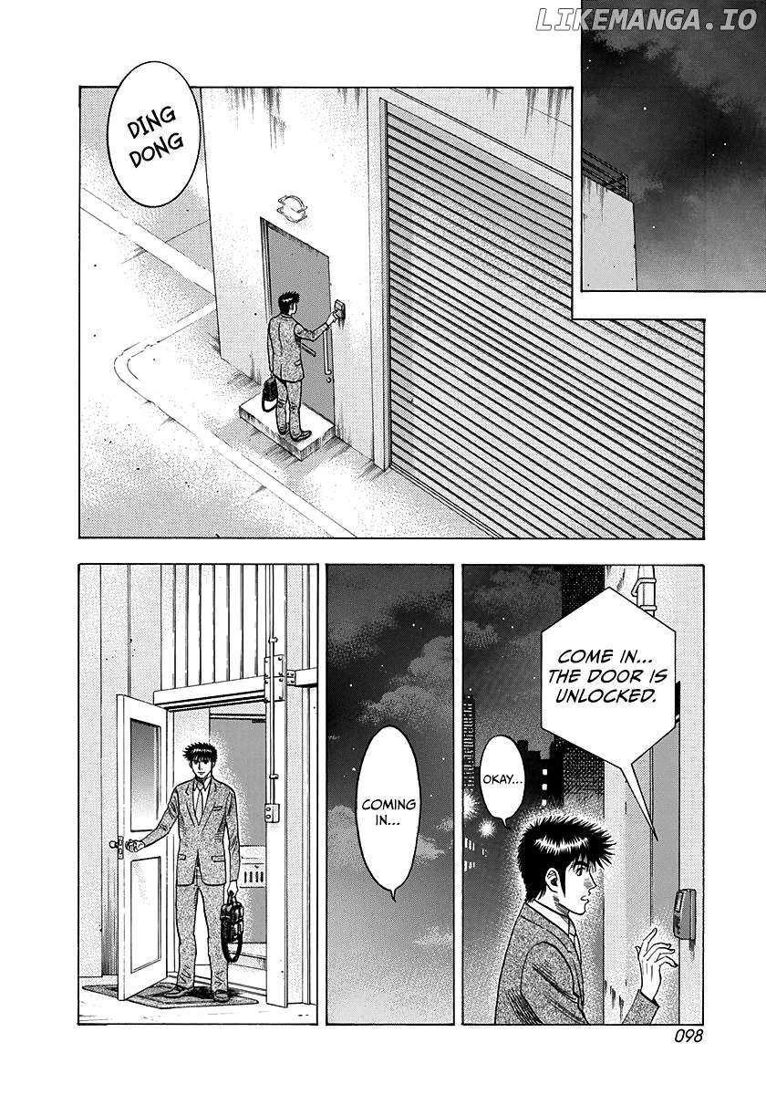 Countach Chapter 105 - Page 8 in English