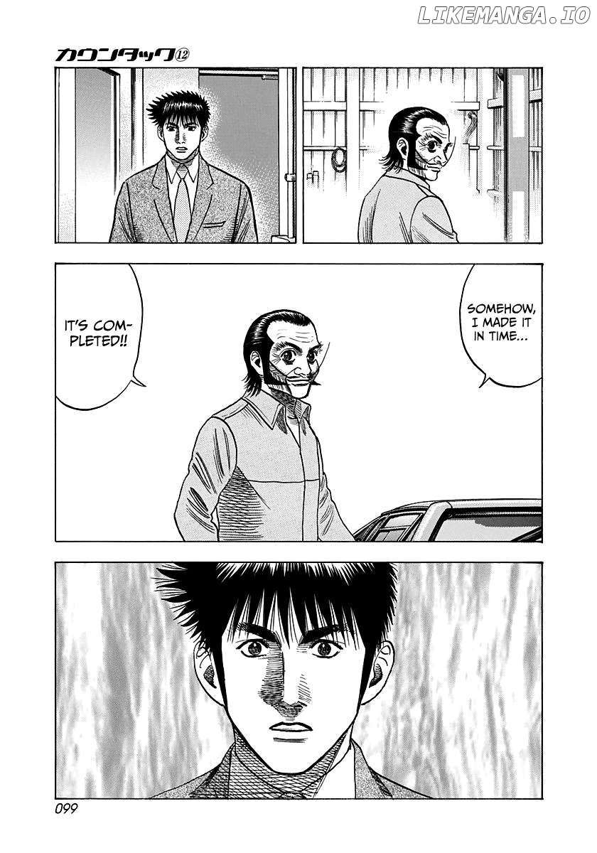 Countach Chapter 105 - Page 9 in English