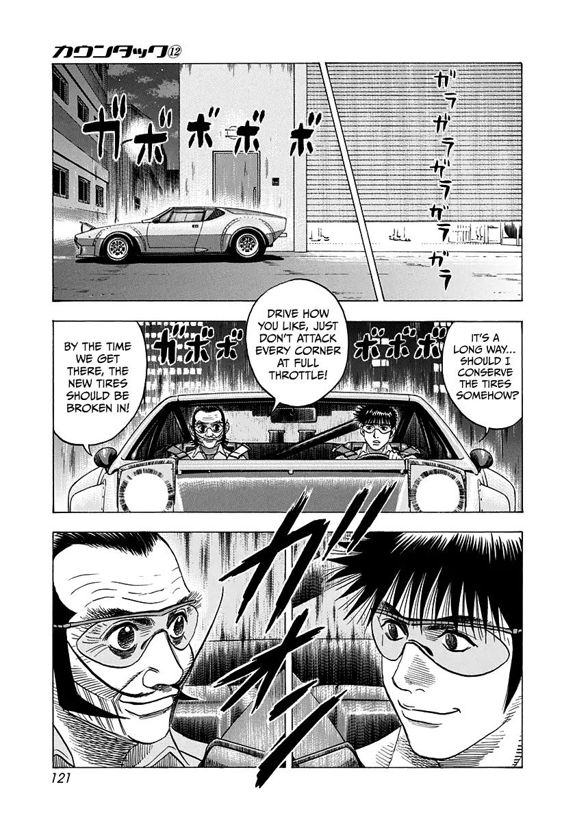 Countach Chapter 106 - Page 12 in English
