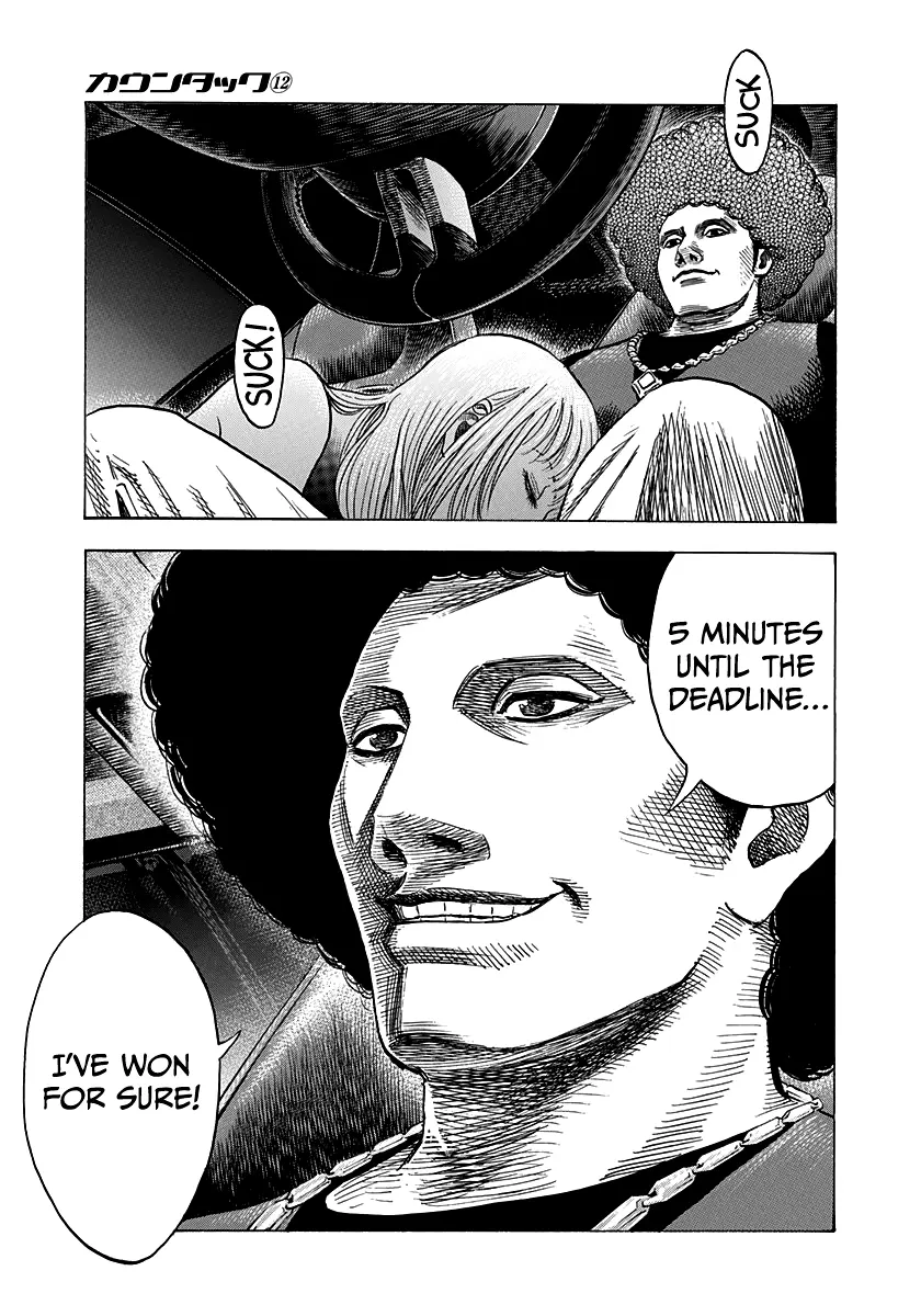 Countach Chapter 106 - Page 15 in English