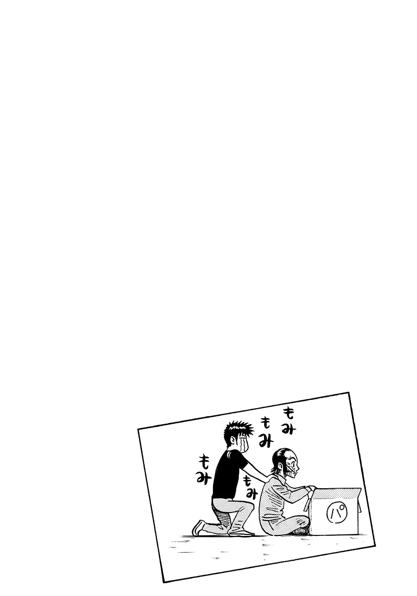 Countach Chapter 106 - Page 16 in English