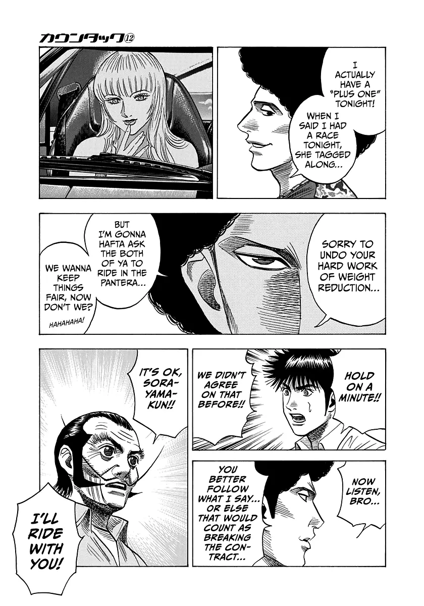 Countach Chapter 107 - Page 12 in English