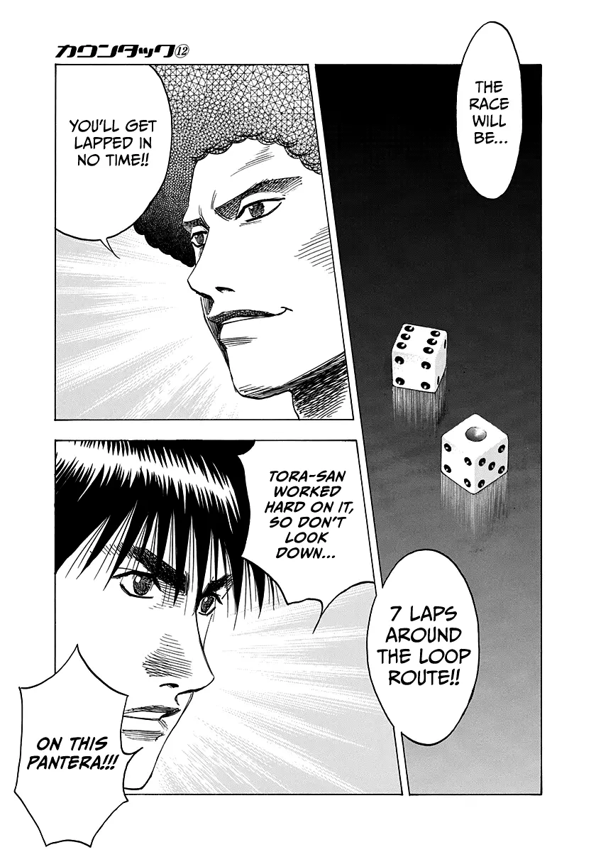 Countach Chapter 107 - Page 14 in English