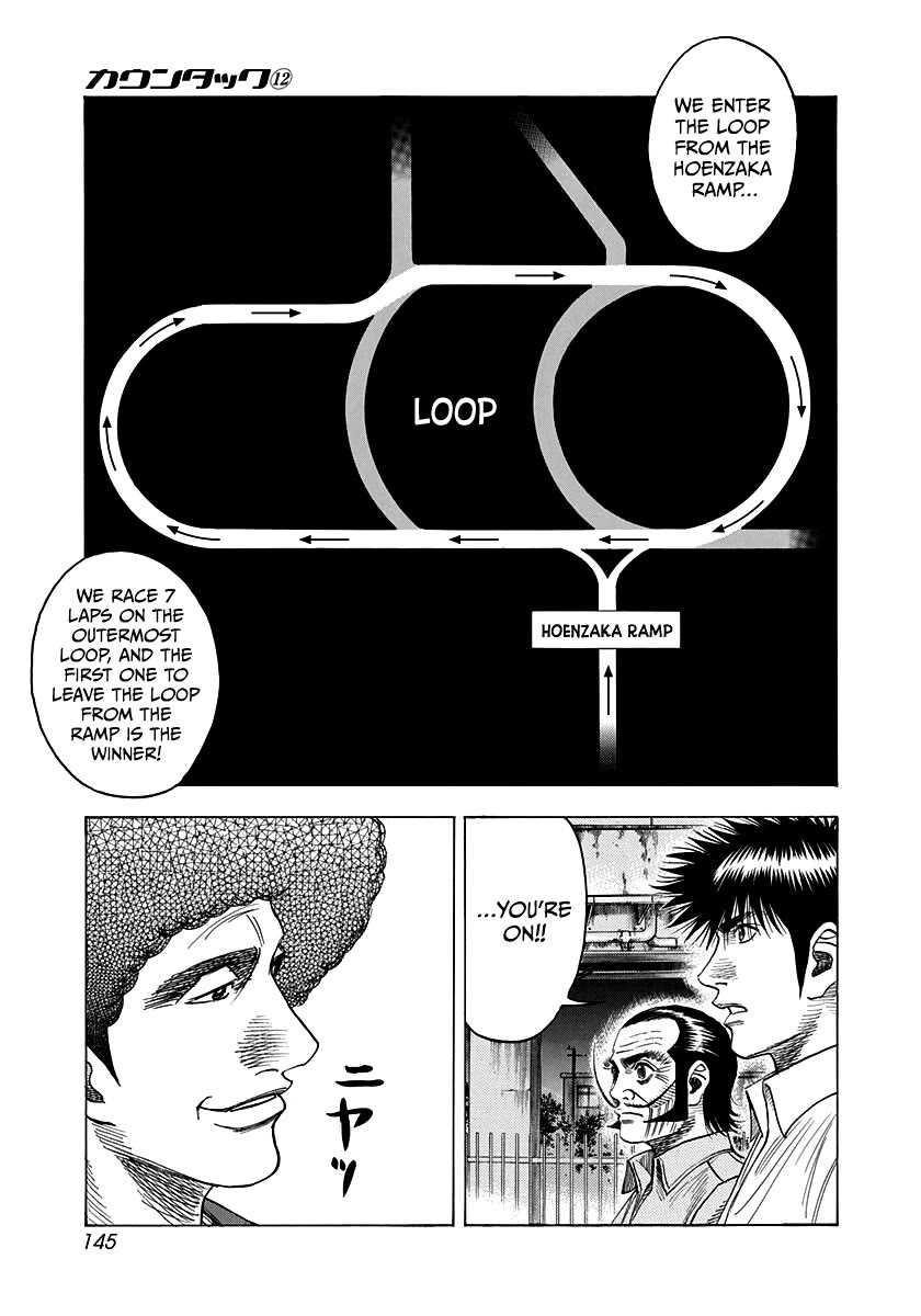 Countach Chapter 108 - Page 3 in English