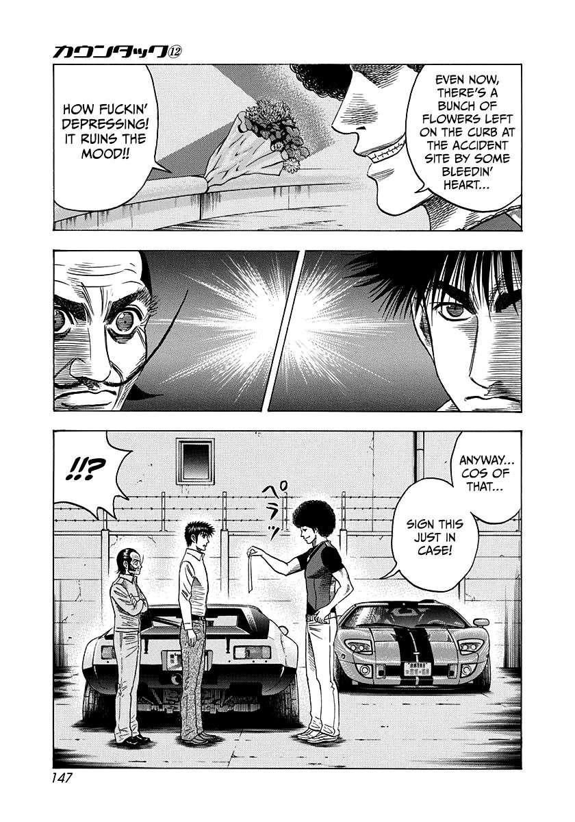 Countach Chapter 108 - Page 5 in English