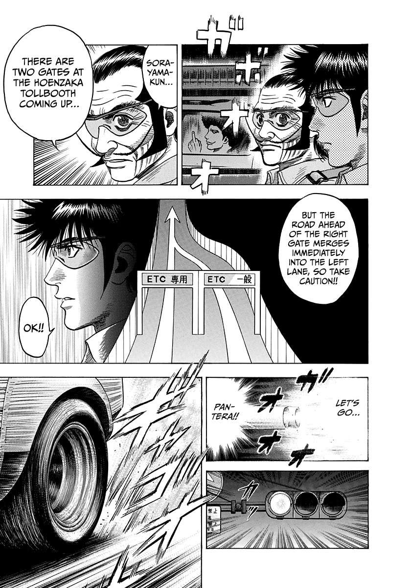 Countach Chapter 108 - Page 9 in English