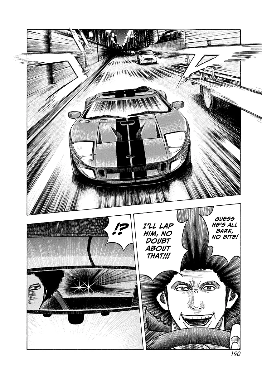 Countach Chapter 110 - Page 12 in English