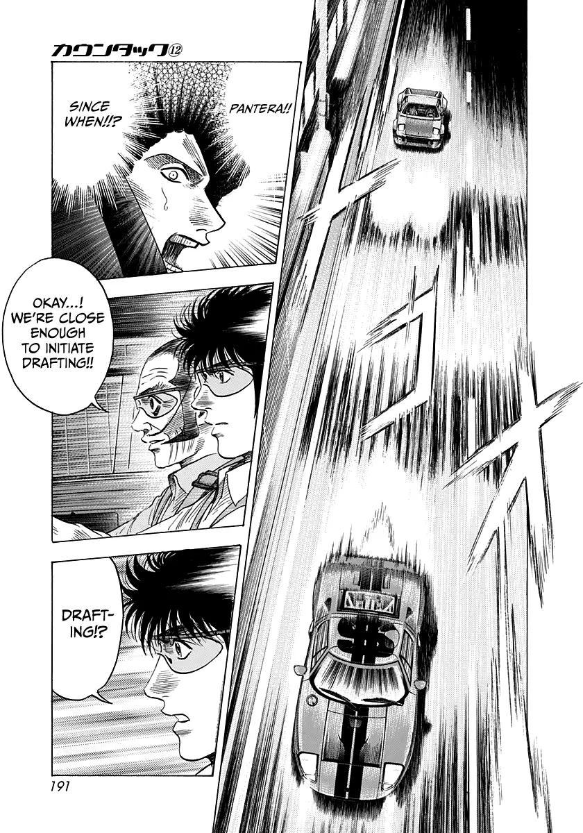 Countach Chapter 110 - Page 13 in English