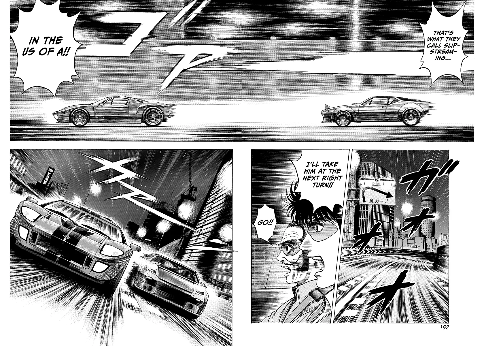 Countach Chapter 110 - Page 14 in English