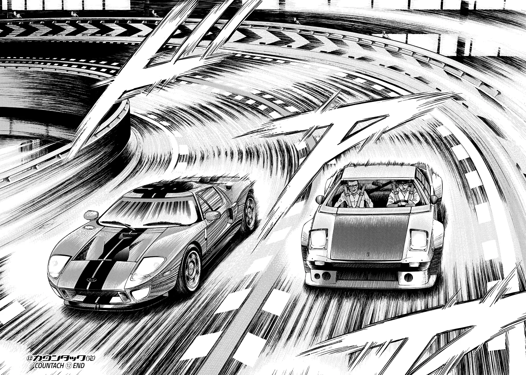 Countach Chapter 110 - Page 15 in English