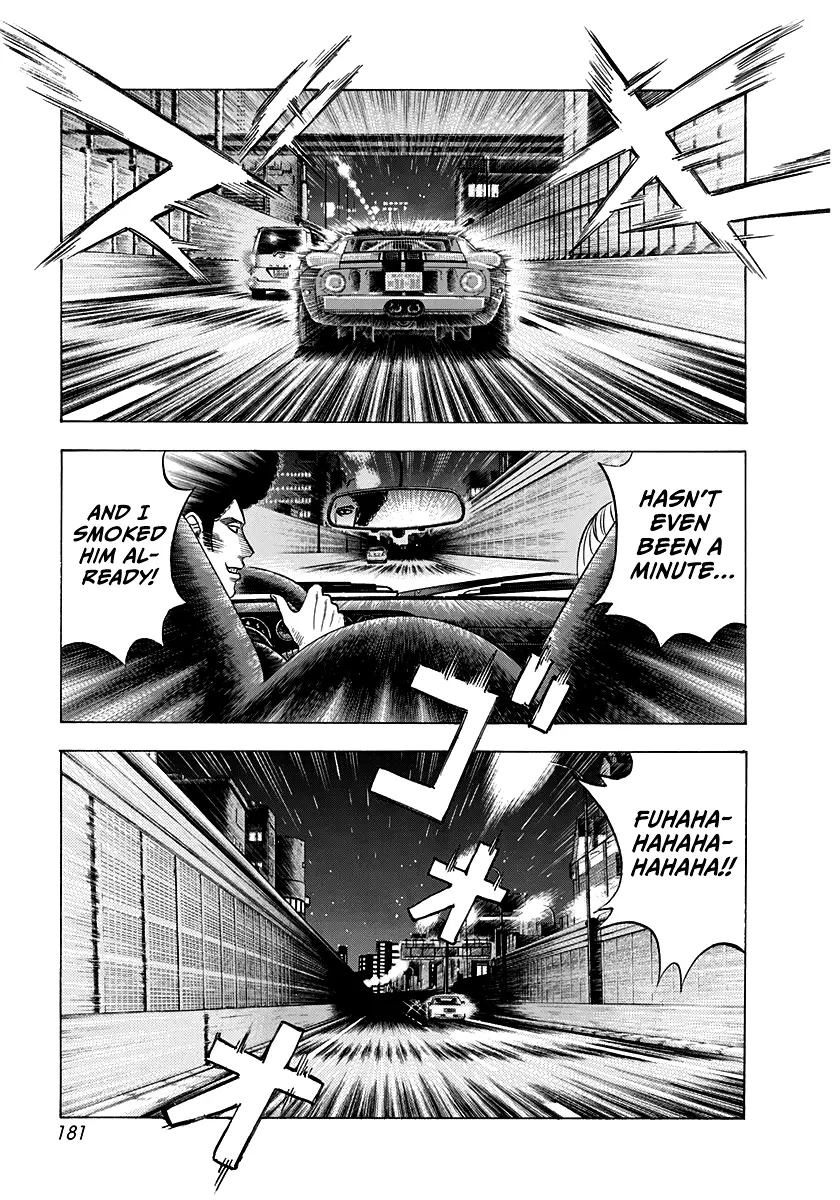 Countach Chapter 110 - Page 4 in English