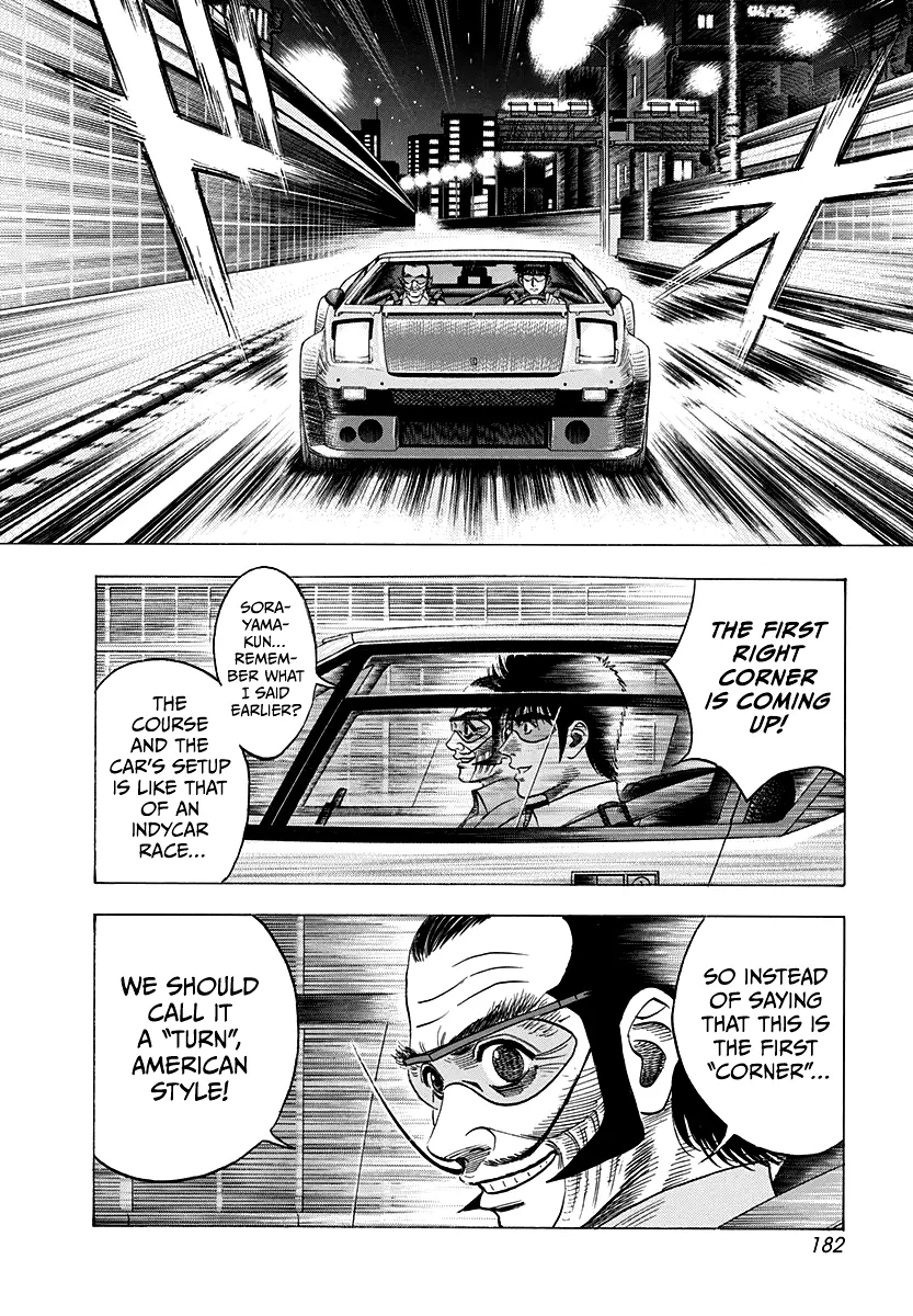 Countach Chapter 110 - Page 5 in English