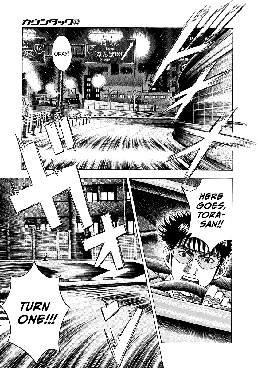 Countach Chapter 110 - Page 6 in English