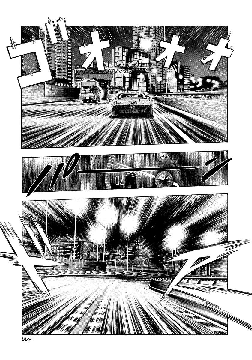 Countach Chapter 111 - Page 9 in English