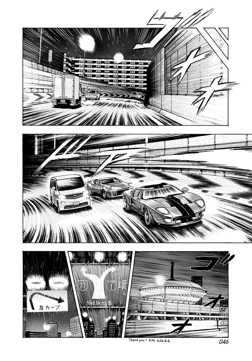 Countach Chapter 113 - Page 10 in English