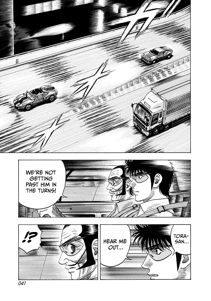Countach Chapter 113 - Page 6 in English