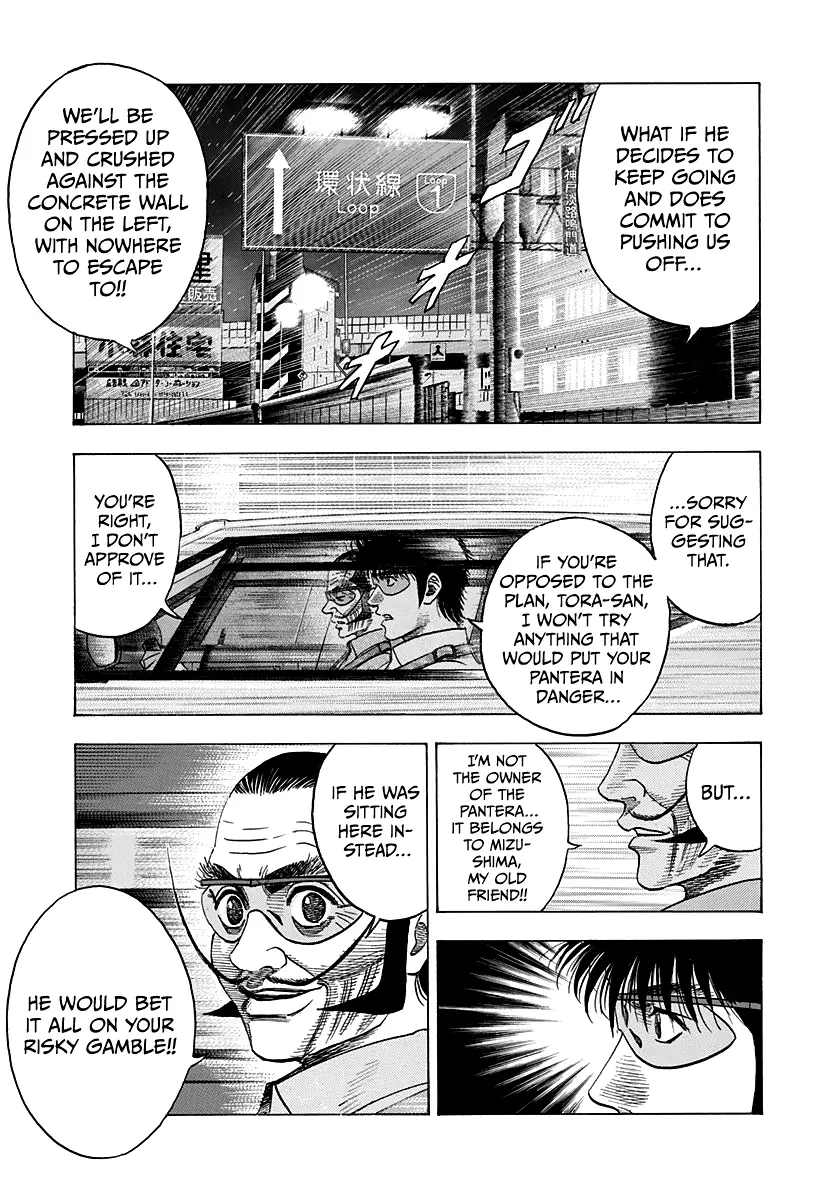 Countach Chapter 113 - Page 8 in English
