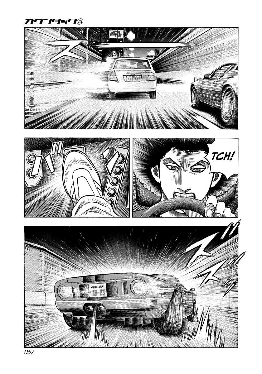 Countach Chapter 114 - Page 11 in English