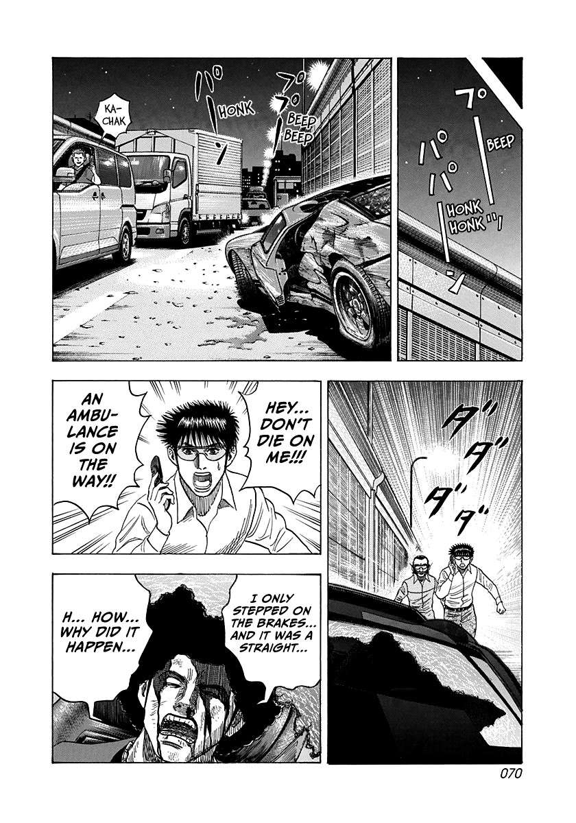 Countach Chapter 114 - Page 14 in English