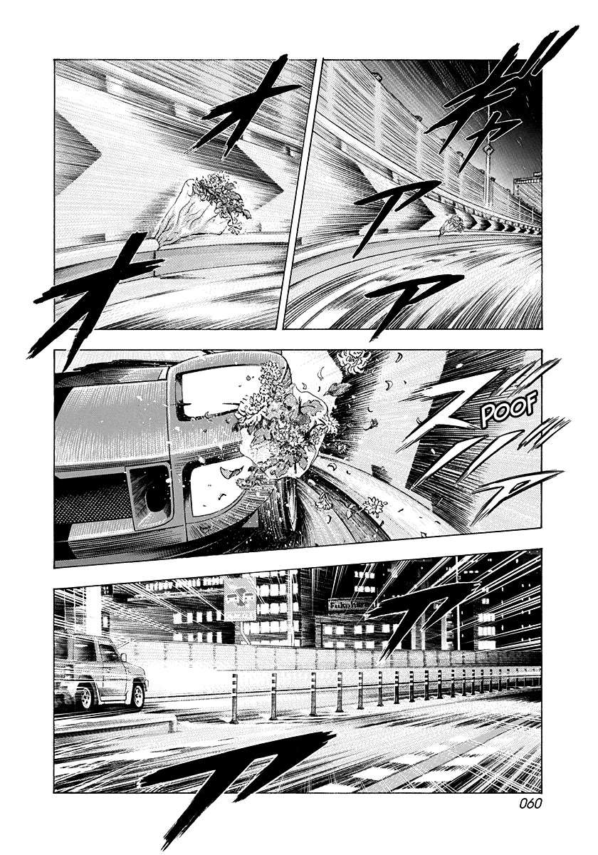Countach Chapter 114 - Page 5 in English