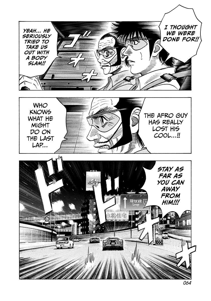 Countach Chapter 114 - Page 8 in English
