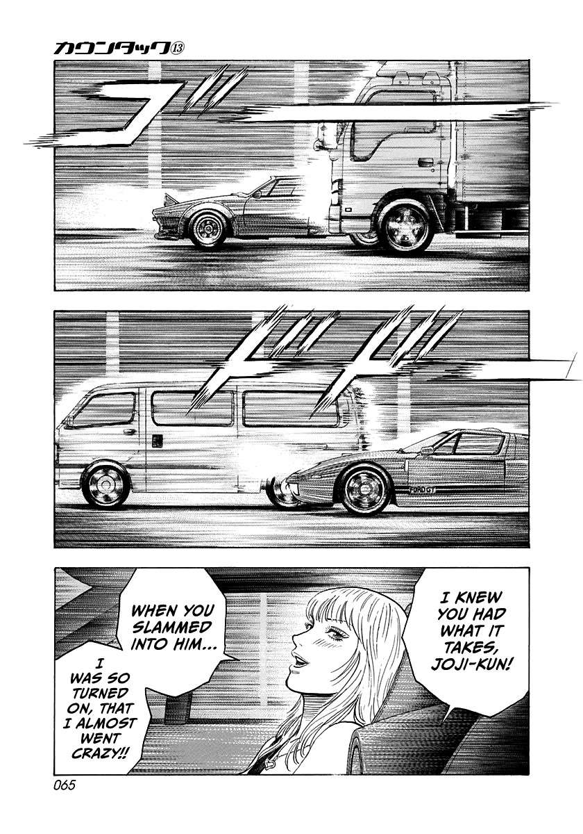Countach Chapter 114 - Page 9 in English