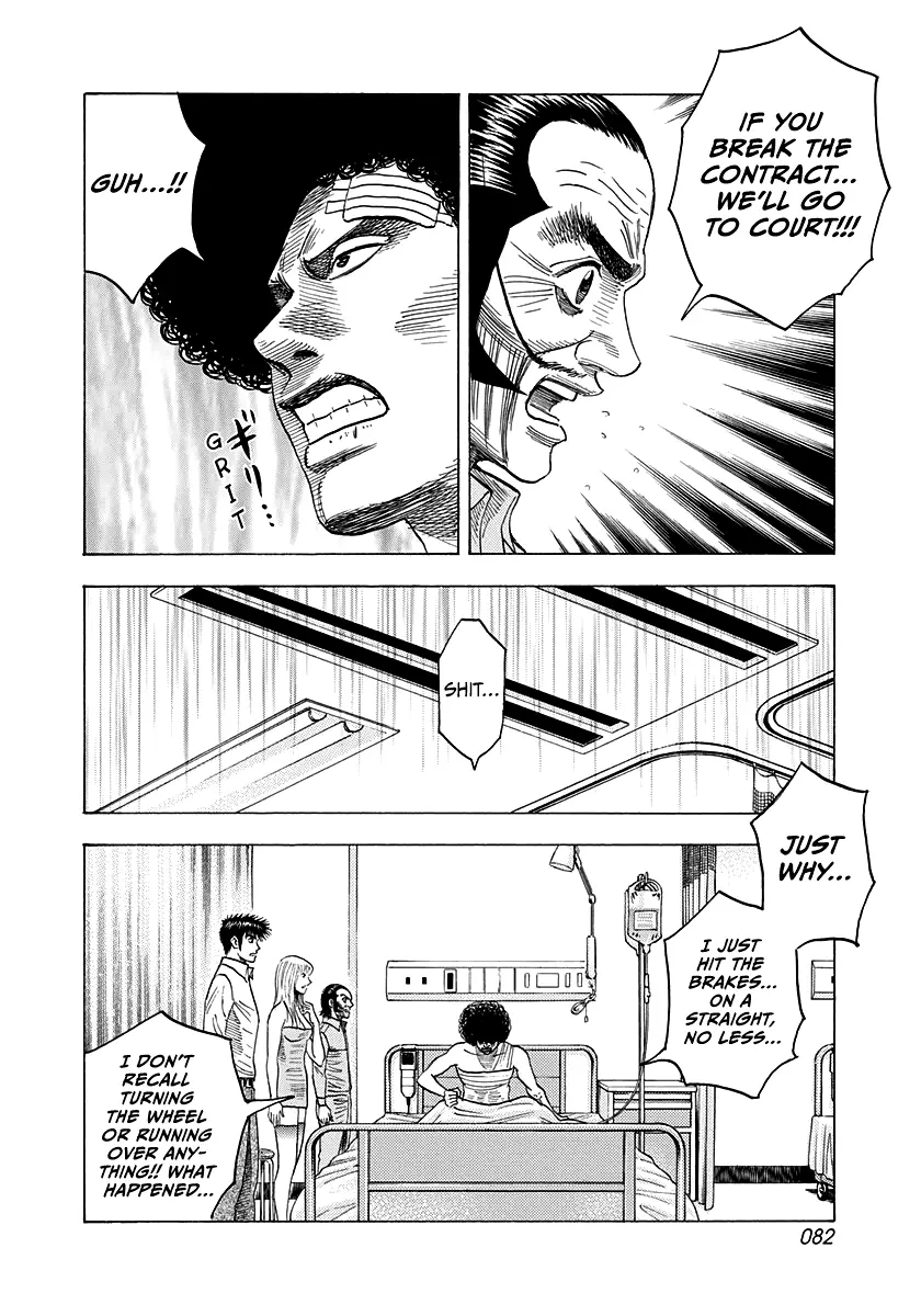 Countach Chapter 115 - Page 11 in English