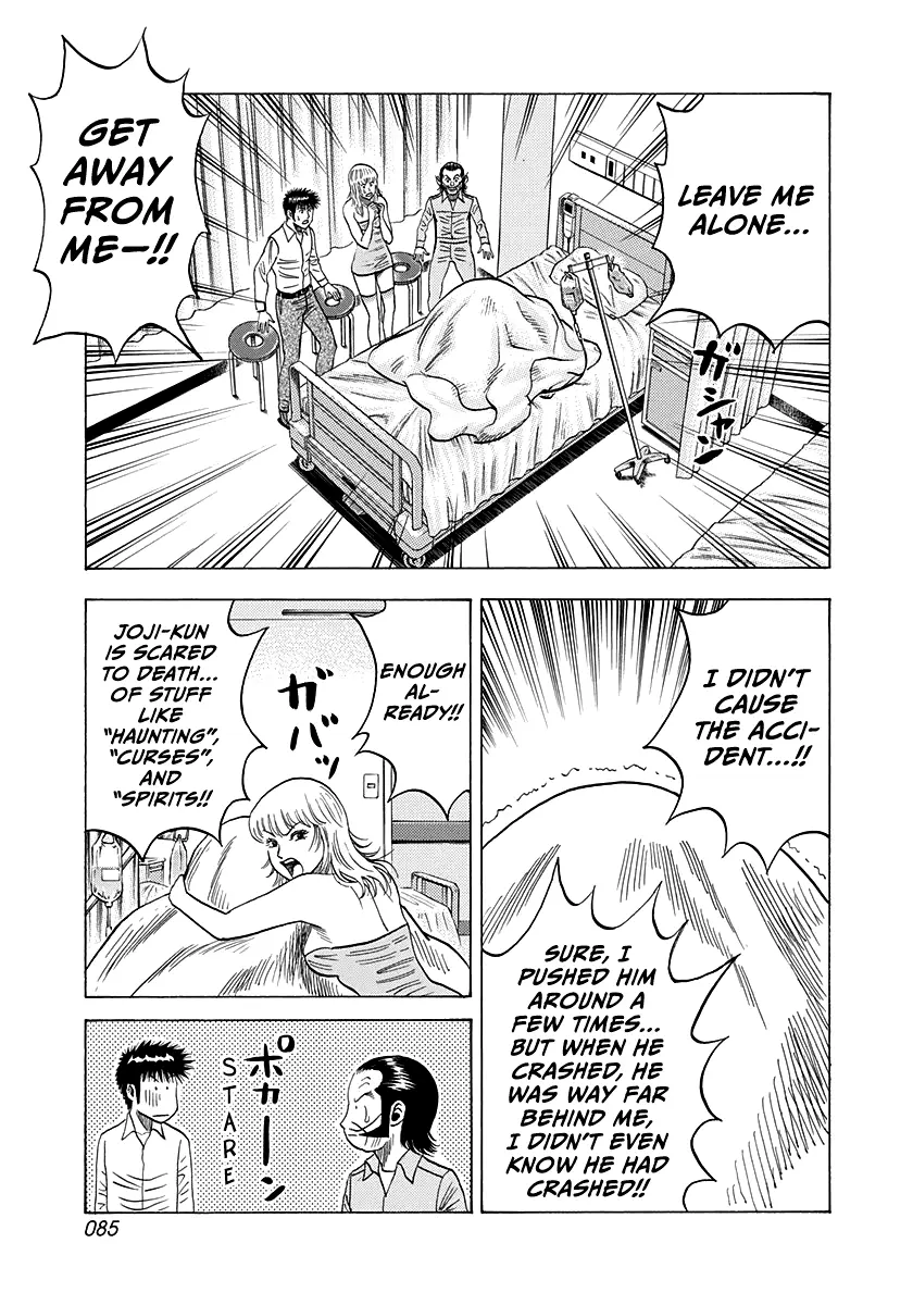 Countach Chapter 115 - Page 14 in English