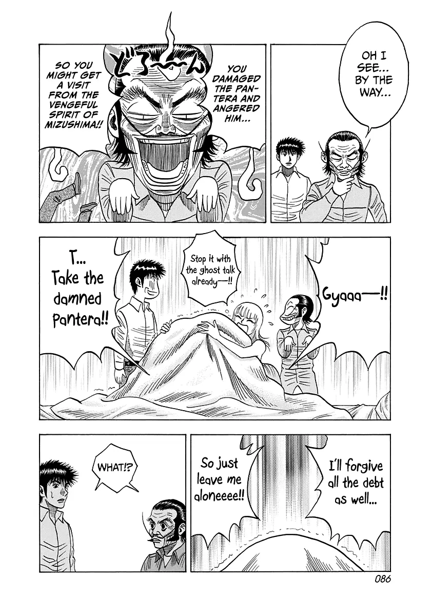 Countach Chapter 115 - Page 15 in English