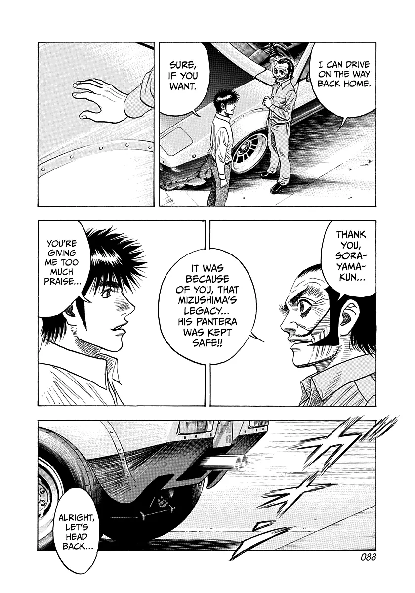 Countach Chapter 115 - Page 17 in English