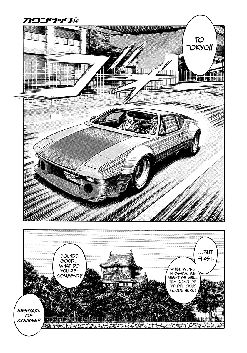 Countach Chapter 115 - Page 18 in English