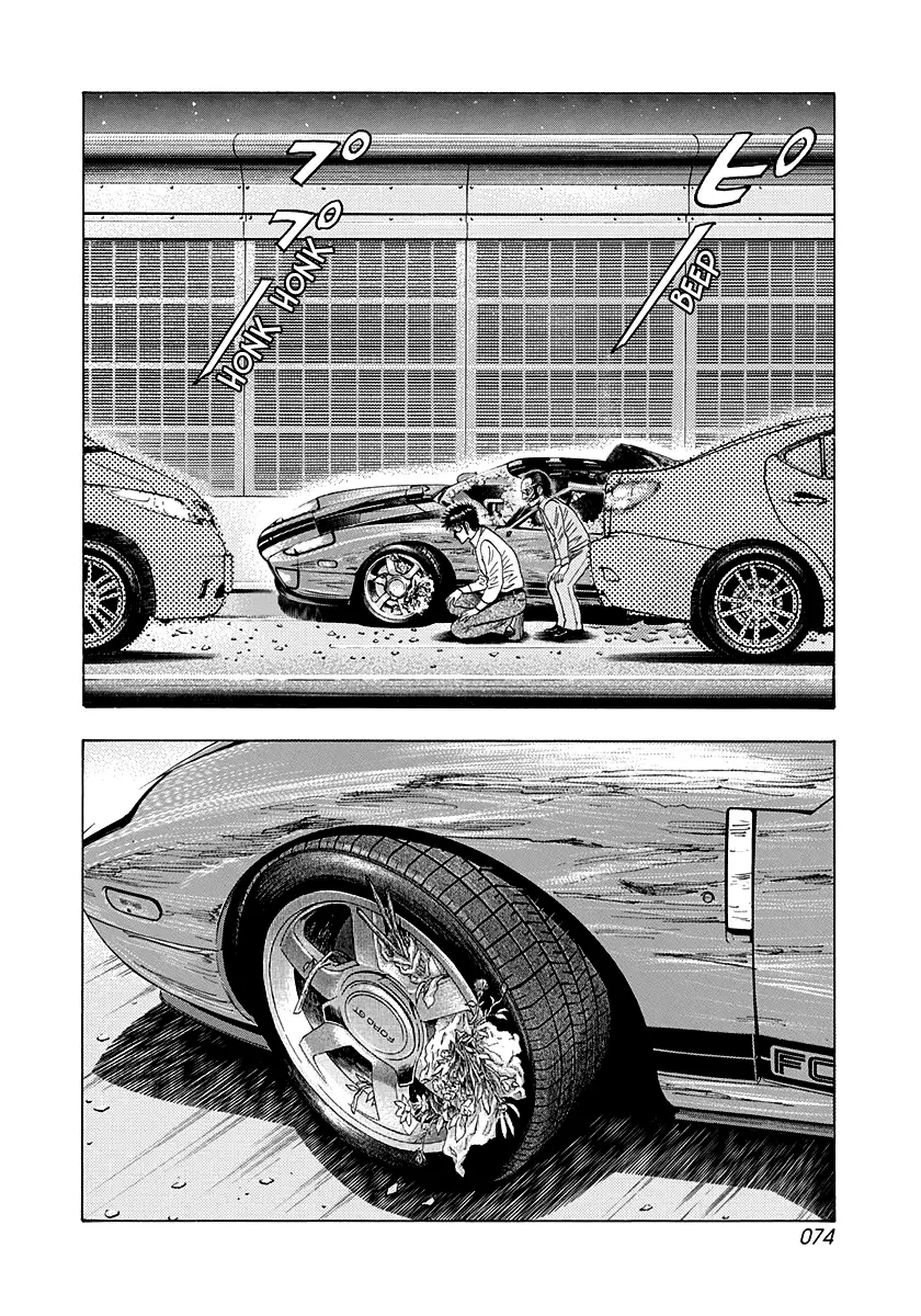 Countach Chapter 115 - Page 3 in English