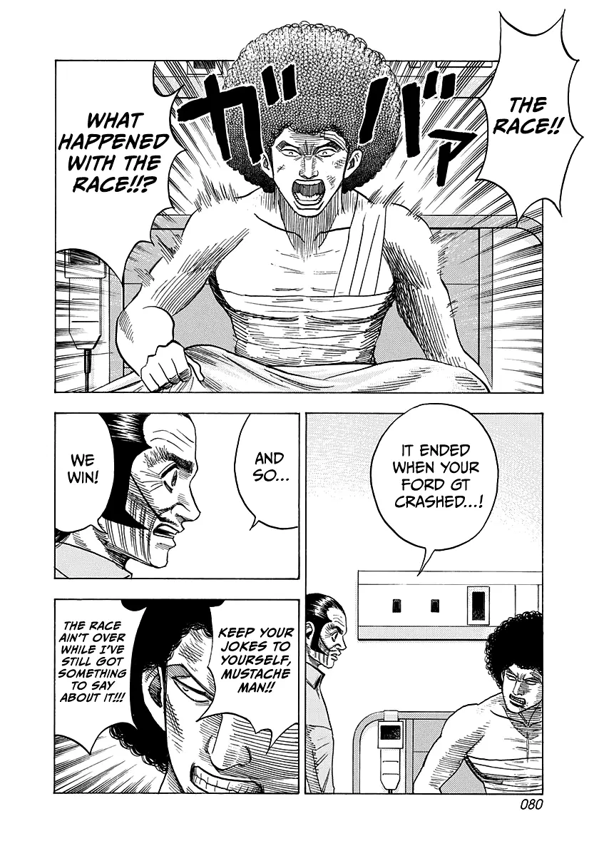 Countach Chapter 115 - Page 9 in English