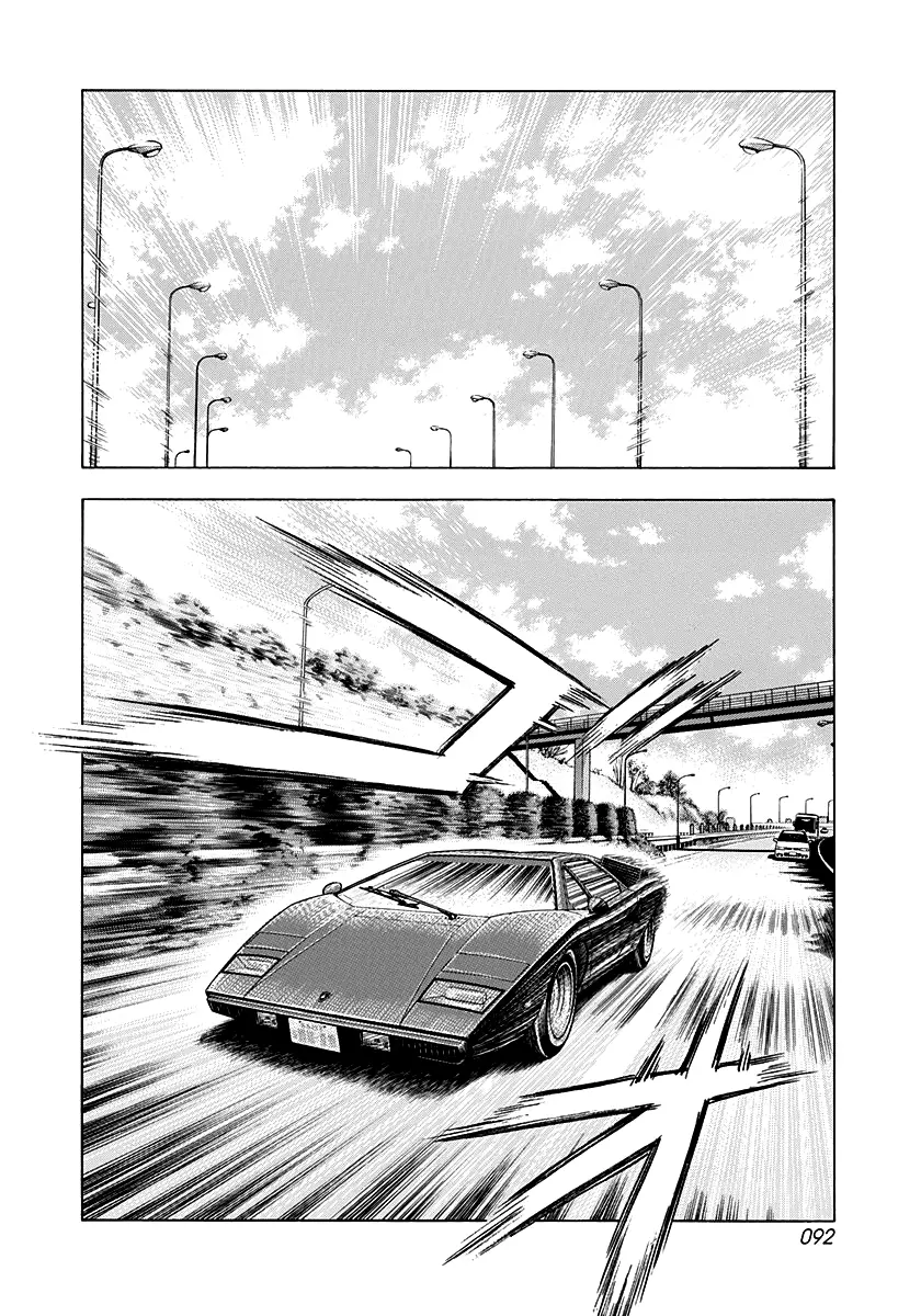 Countach Chapter 116 - Page 3 in English