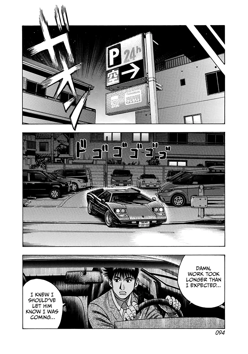 Countach Chapter 116 - Page 5 in English