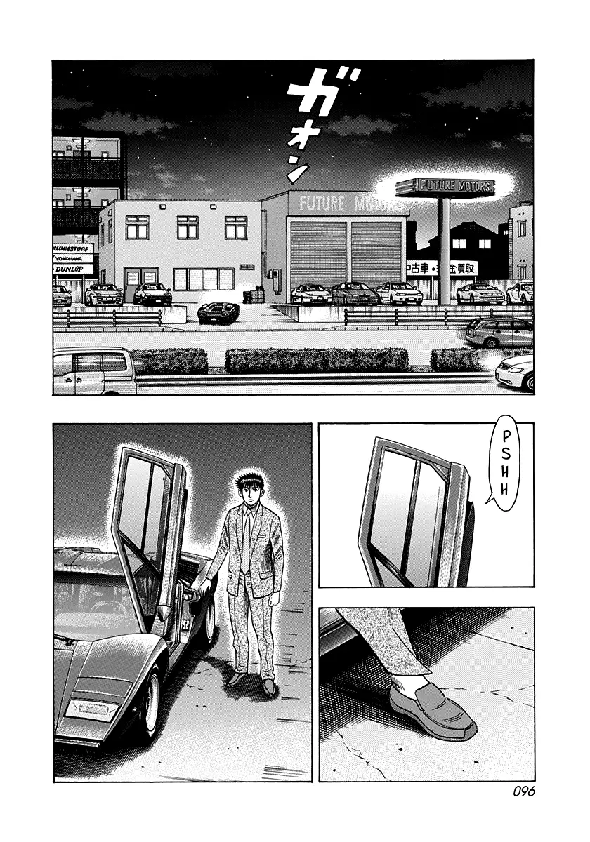 Countach Chapter 116 - Page 7 in English