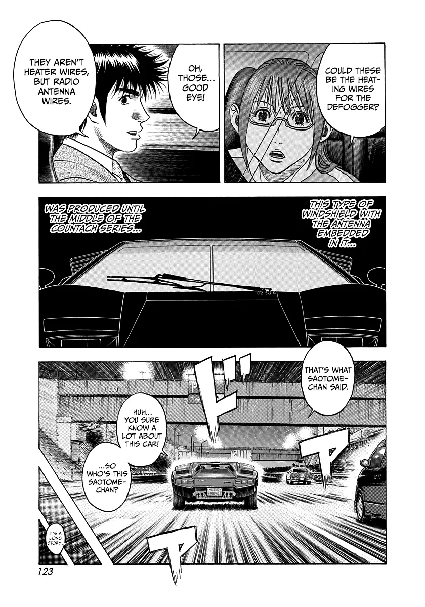 Countach Chapter 117 - Page 15 in English