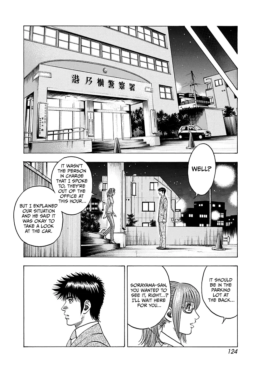 Countach Chapter 117 - Page 16 in English